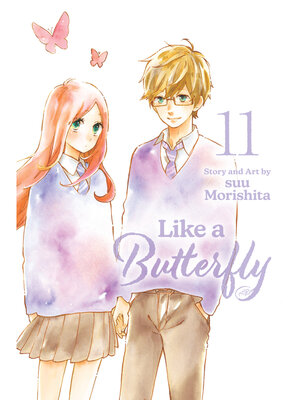 Like a Butterfly, Volume 11 - ebook